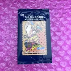 ジョジョ 25周年 メモリアルカード まとめ売り 9枚セット ジョジョ 25周年 メモリアルカード まとめ売り 9枚セット - メルカリ