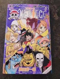 ONE PIECE【88巻】尾田栄一郎 ジャンプコミックス