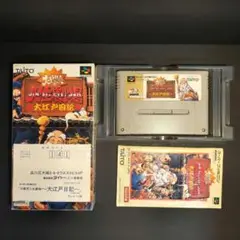 SFC 大爆笑人生劇場 大江戸日記 スーパーファミコン