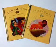 Item thumbnail for item d8989120-75a3-4686-bf17-bdf15455d3f2