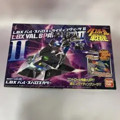 45】バンダイ ダンボール戦機 LBXバル・スパロス プラモデル - メルカリ