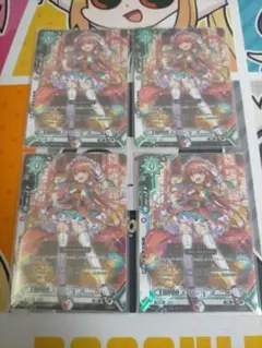 ラクエンロジック 最高の時間を 弥生 SR 4枚セット