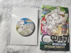 コレクション缶バッジプチ 狛治&恋雪