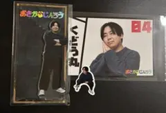 おさかなじんろう PUS しんたろー まとめ売り おさかなじんろう PUS しんたろー まとめ売り 2025年最新