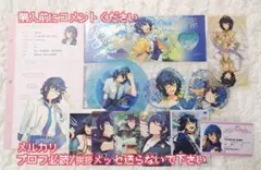 【購入前にコメントください】あんスタ まとめ売り つむぎ