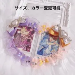 硬貨ケースデコ トレカケースデコ B8 ペアハート レースデコ 紫 オレンジ