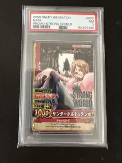 psa8 ワンピースFILM STRONG WORLD 特典カード・2009年製 - メルカリ