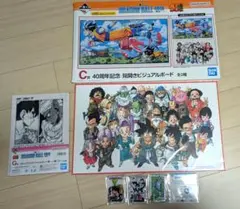 【一番くじ】DRAGON BALL 40th ～其之一〜C賞、G賞、I賞