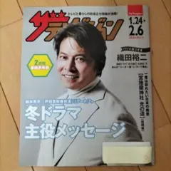 Item thumbnail for item bbd75389-7b2f-41f3-b00e-71d5e3c0a546