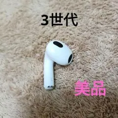 Apple AirPods 3世代 片耳 L 片方 左耳のみ 41