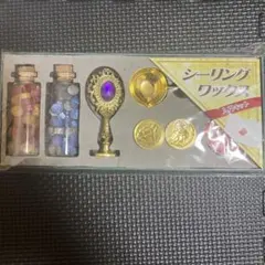 シーリングワックスセット 入門キット