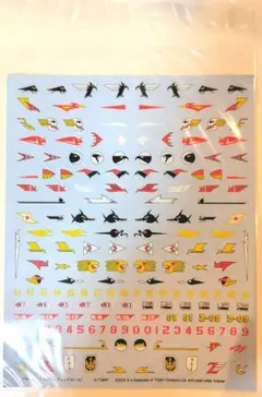 2025年最新】ゾイド デカールの人気アイテム - メルカリ