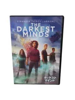 THE DARKEST MINDS ダークestマインド