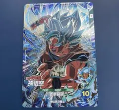 2026年最新】ドラゴンボールダイバーズ 孫悟空 gdrの人気アイテム