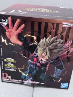 僕のヒーローアカデミア　一番くじ　D賞