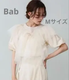 未使用 Bab 【2点セット】チュールビスチェ＋ブラウス M アイボリー