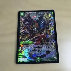 デッドブラッキオ