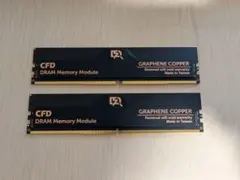 CFD PC用メモリDDR5-5600 16GB×2枚 (32GB)