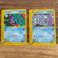 ポケモンカードe】シェルダー・パルシェン 2枚組（1st Edition