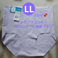 LL♥トリンプ　スロギー 　ゼロフィール 綿混　 マキシショーツ♥定価2750円のサムネイル