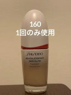 SHISEIDO エッセンス スキングロウ ファンデーション 160