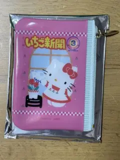 【希少レア】いちご新聞 まとめ売り 2012年〜2014年 速報】いちご新聞 2025年 1月号 《特別付録》 ニコニコ♥ポスト