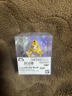 2026年最新】ジョジョの奇妙な冒険 黄金の風 ちょこのりング～S・P～の