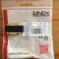 変換アダプター