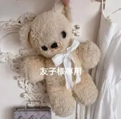 2025年最新】アンティークベアの人気アイテム - メルカリ