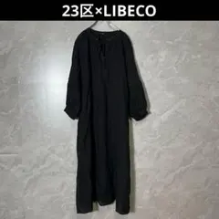 23区 LIBECO リネン ロング ワンピース ボリュームスリーブ 黒 38