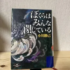 【中古】 恐怖と怪奇名作集（4） 猿の手 恐怖と怪奇 名作集 4 - メルカリ