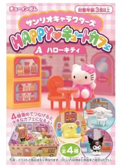 ハローキティ　食玩 ハローキティ | Joshin webショップ 通販