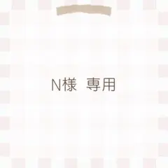 ︎✿ ︎N 様 専用 赤ちゃん用お洋服 3点セット (帽子耳穴あり)星のお洋服