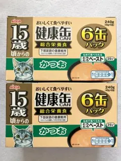 はるち様 リクエスト 3点 まとめ商品