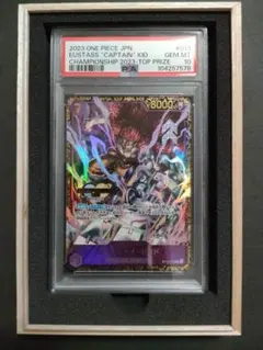 2026年最新】ユースタス・キッド チャンピオンシップ psa10の人気