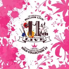 ミリオンライブ 12th LIVE 限定CD ソロコレクション ソロコレ 16