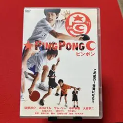 2025年最新】ピンポン dvdの人気アイテム - メルカリ