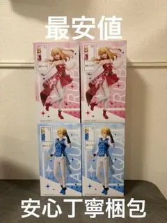 ラウンドワン限定 推しの子 アクア ルビー フィギュアセット - メルカリ