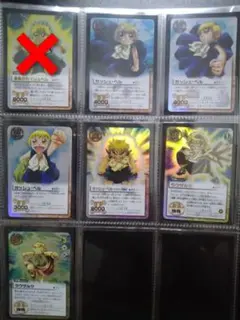 金色のガッシュベル カード バラ売り可