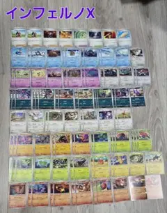 ポケカ★インフェルノX まとめて★ポケモンカード