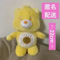 Care Bears ケアベア™きらきらMBぬいぐるみ2 イエロー　ケアベア