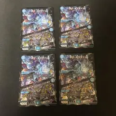2026年最新】ボンキゴマイム 4枚の人気アイテム - メルカリ
