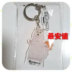 値下げ 閃光のハサウェイ 猫 四春 劇場限定 アクリルキーホルダー 新品未開封