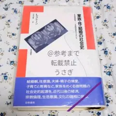 2026年最新】意識の起源史の人気アイテム - メルカリ