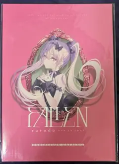 rurudo popup FALLEN 公式図鑑