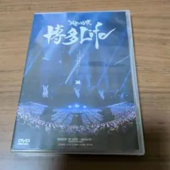 レペゼン地球 dvd cd ステッカー レペゼン 地球 博多Life DVD 限定ステッカー - メルカリ