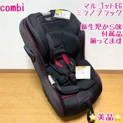 2026年最新】コンビ マルゴットの人気アイテム - メルカリ