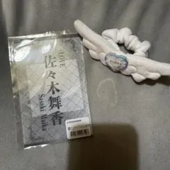 LOVE イコラブ ペンライト 佐々木舞香 ペンライトフィルム - メルカリ