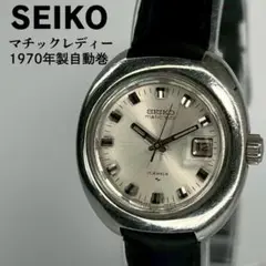 2025年最新】SEIKO マチックレディの人気アイテム - メルカリ
