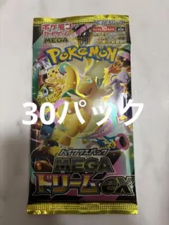2025年最新】ポケモンカード 未開封 パック サーチ済みの人気アイテム